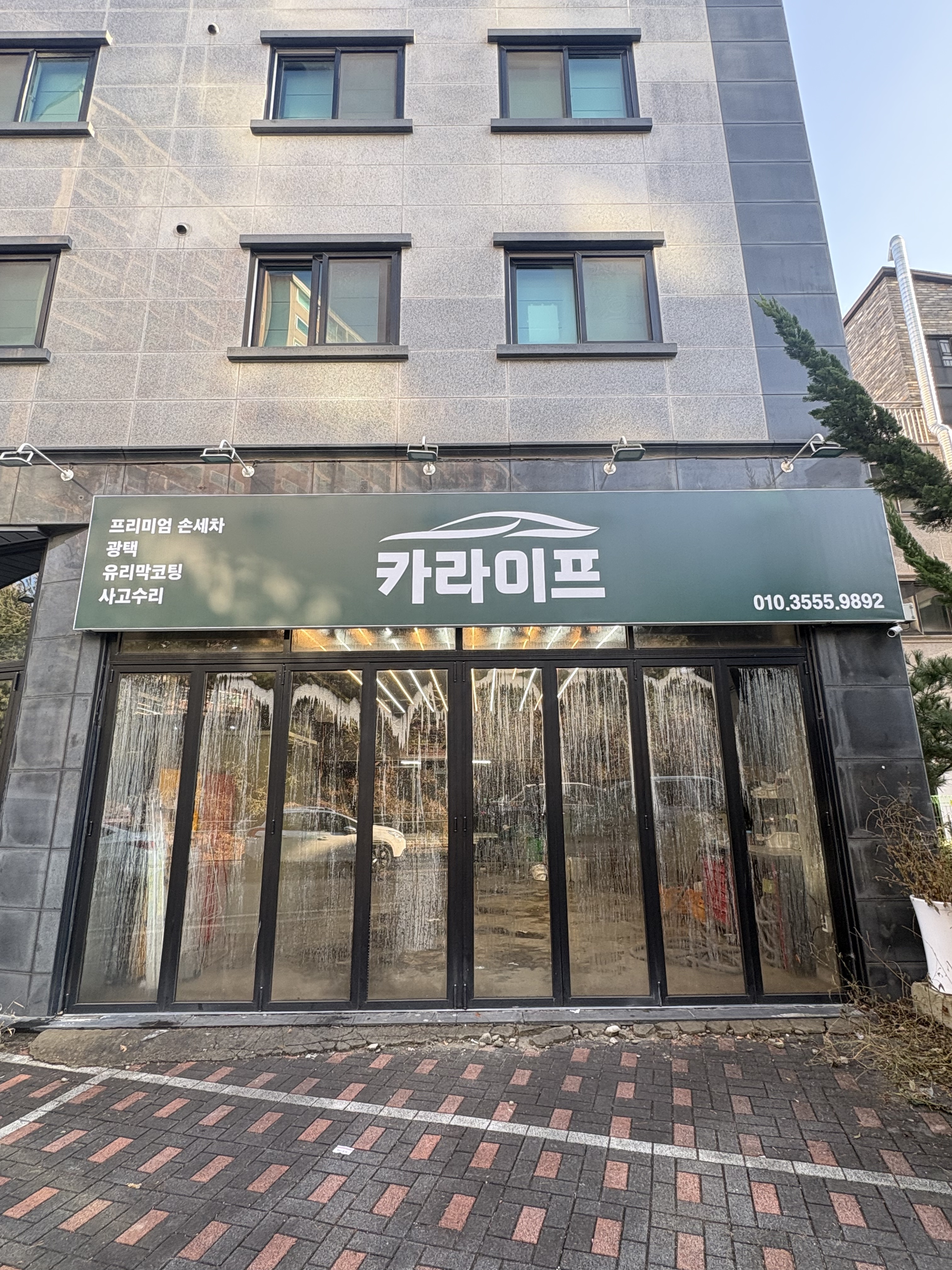 매장 사진
