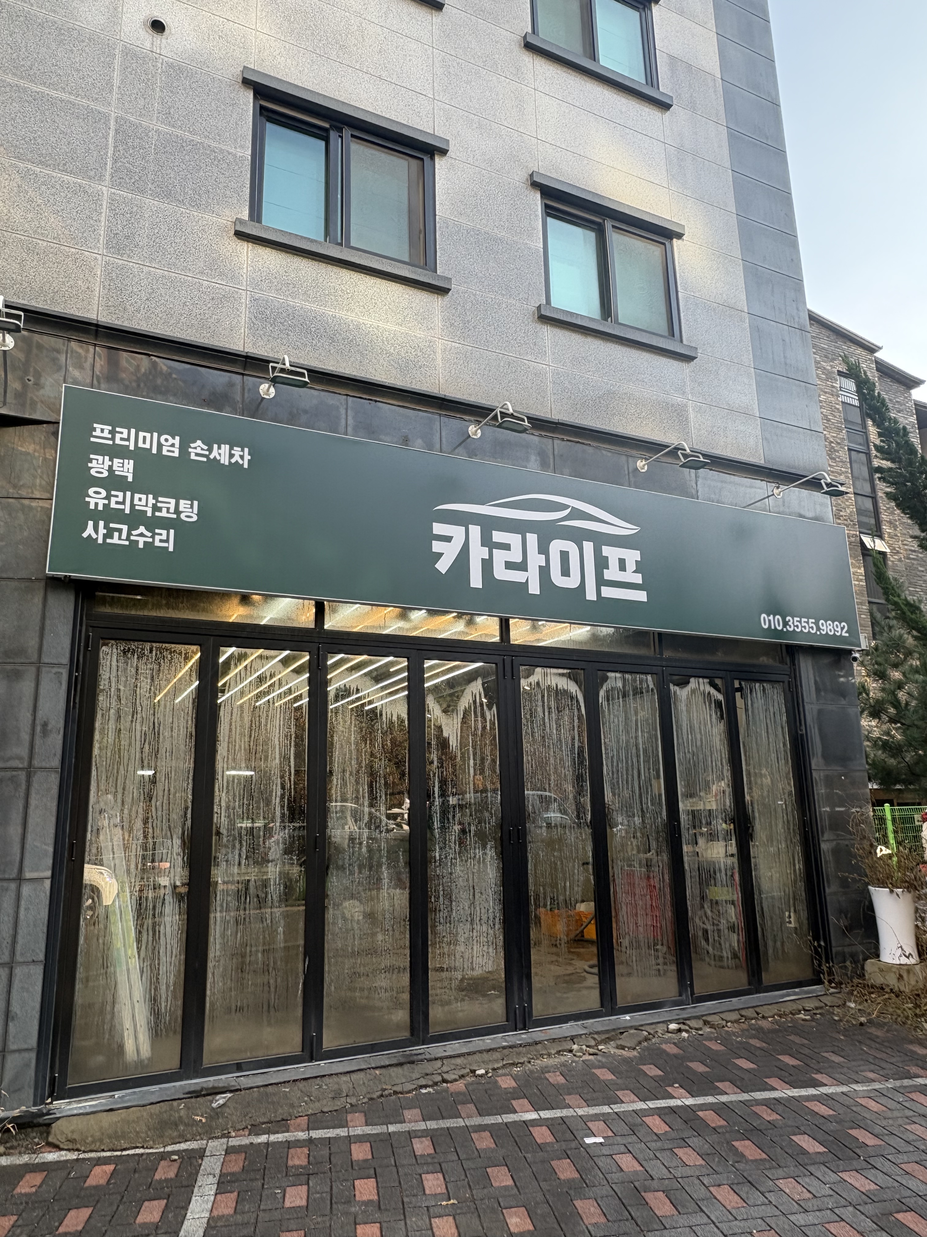 매장 사진