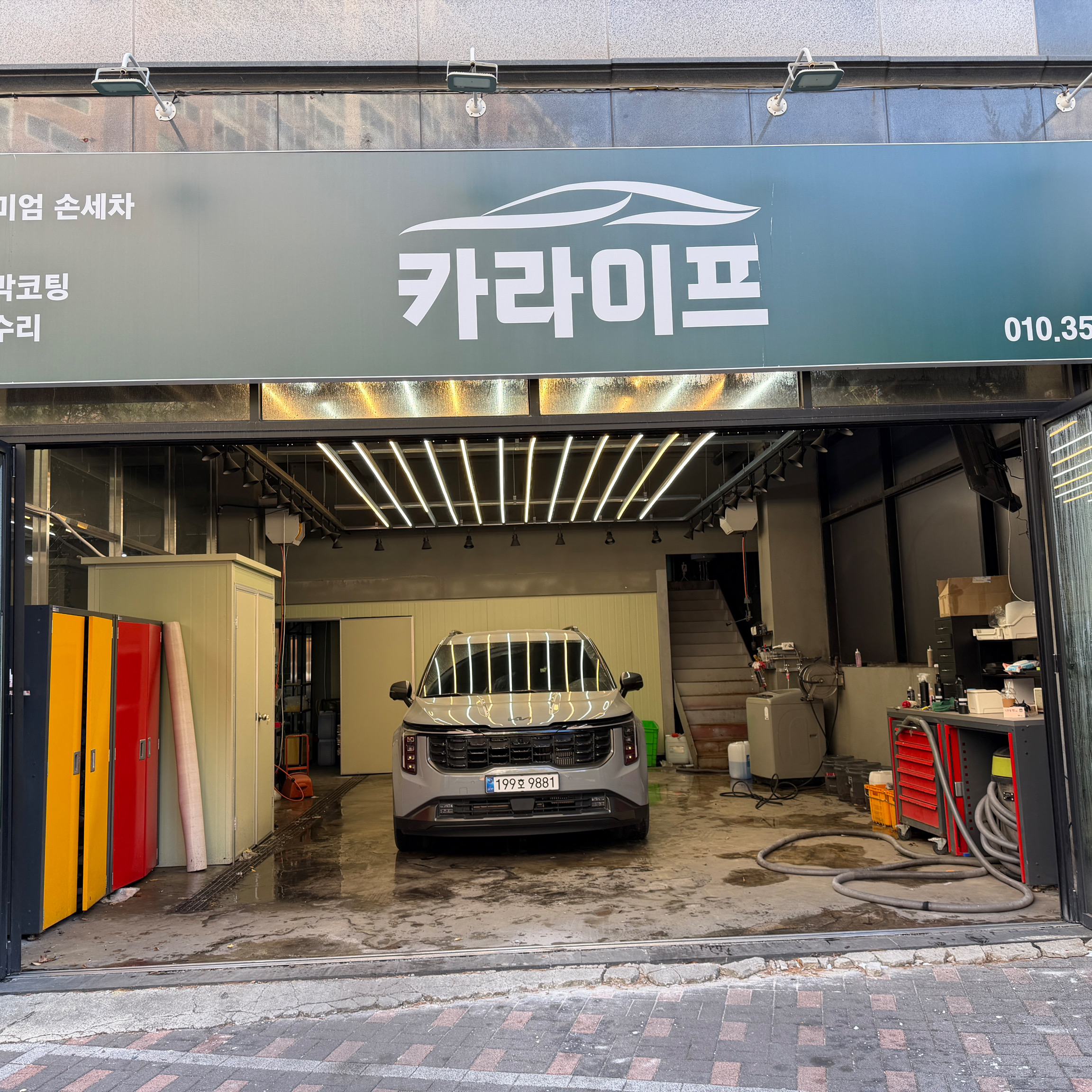 매장 사진